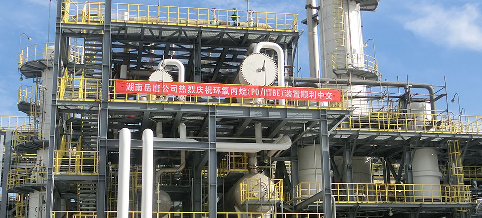 湖南省岳唐防腐絕熱工程建設有限公司